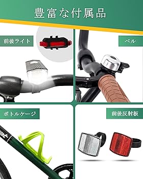 Amazon | 【初心者向け】自転車 クロスバイク Ripwheat 24×1.5