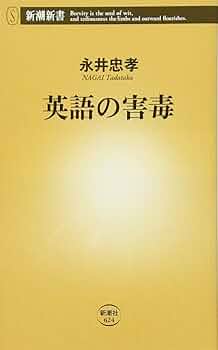 【新品】Unsafety 書籍　本　海外　英語 71Jr7xYkz6L._UF350,350_QL50_.jpg
