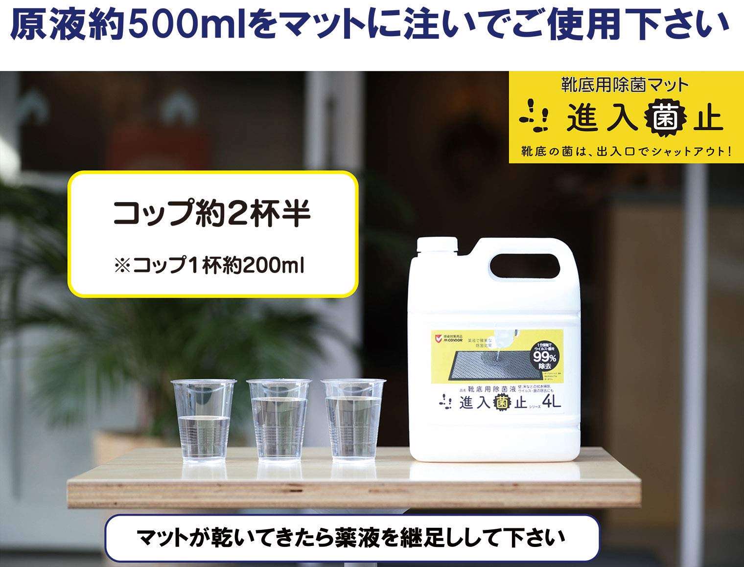 Amazon.co.jp: Yamazaki Sangyo Condor C 194735 Disinfecting