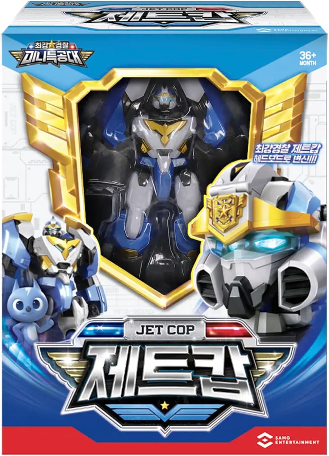 Strongest Police Mini Force Action Figure - Jet Cop with Windblade and Display Stand