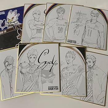 Amazon.co.jp: ハイキュー展 色紙コレクション2 サイン色紙 box