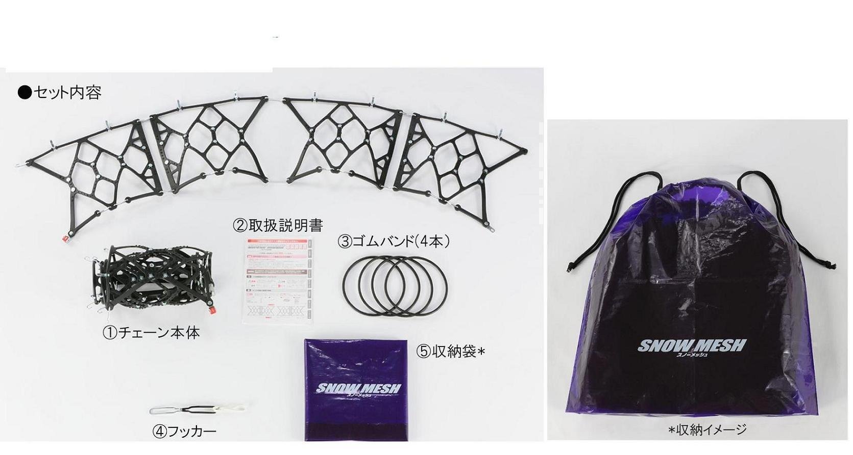 Amazon.co.jp: エフ・イー・シー(FEC) 非金属タイヤチェーン スノー