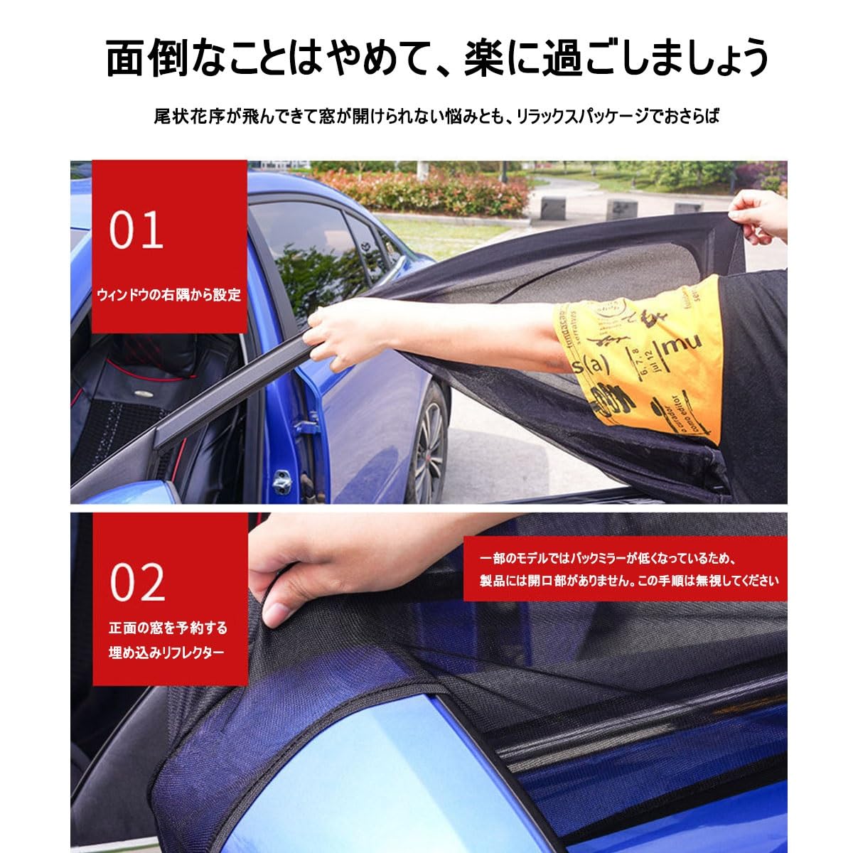 Amazon | 車用網戸 に適用 トヨタ ランドクルーザープラド RZJ95W