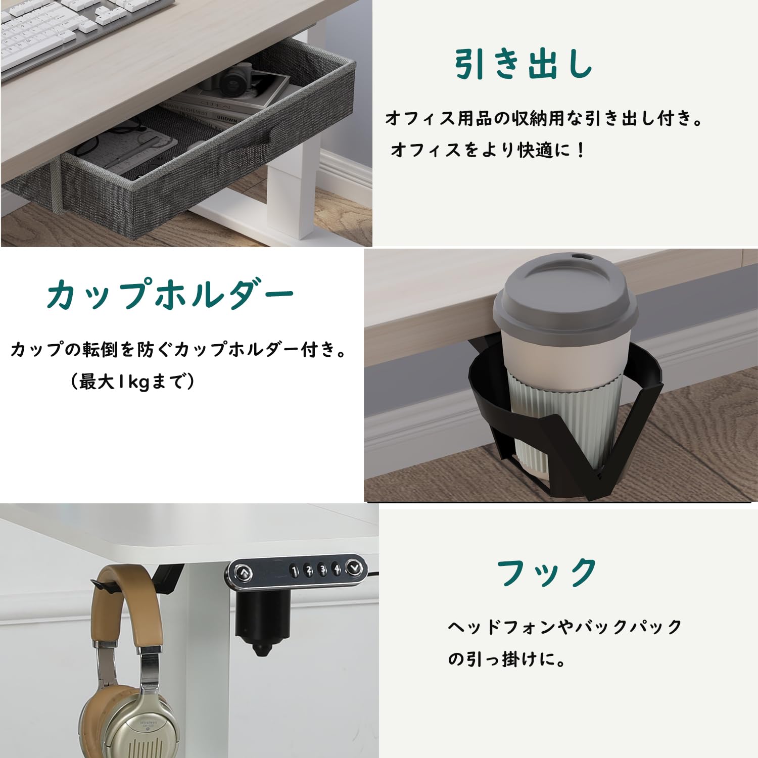 Amazon | BilBil パソコンラック デスク 昇降式 電動昇降式机 140CM