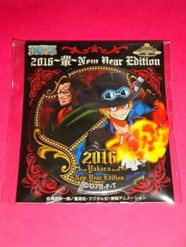 Amazon.co.jp: ワンピース 麦わらストア限定 2016 海賊袋 輩 缶