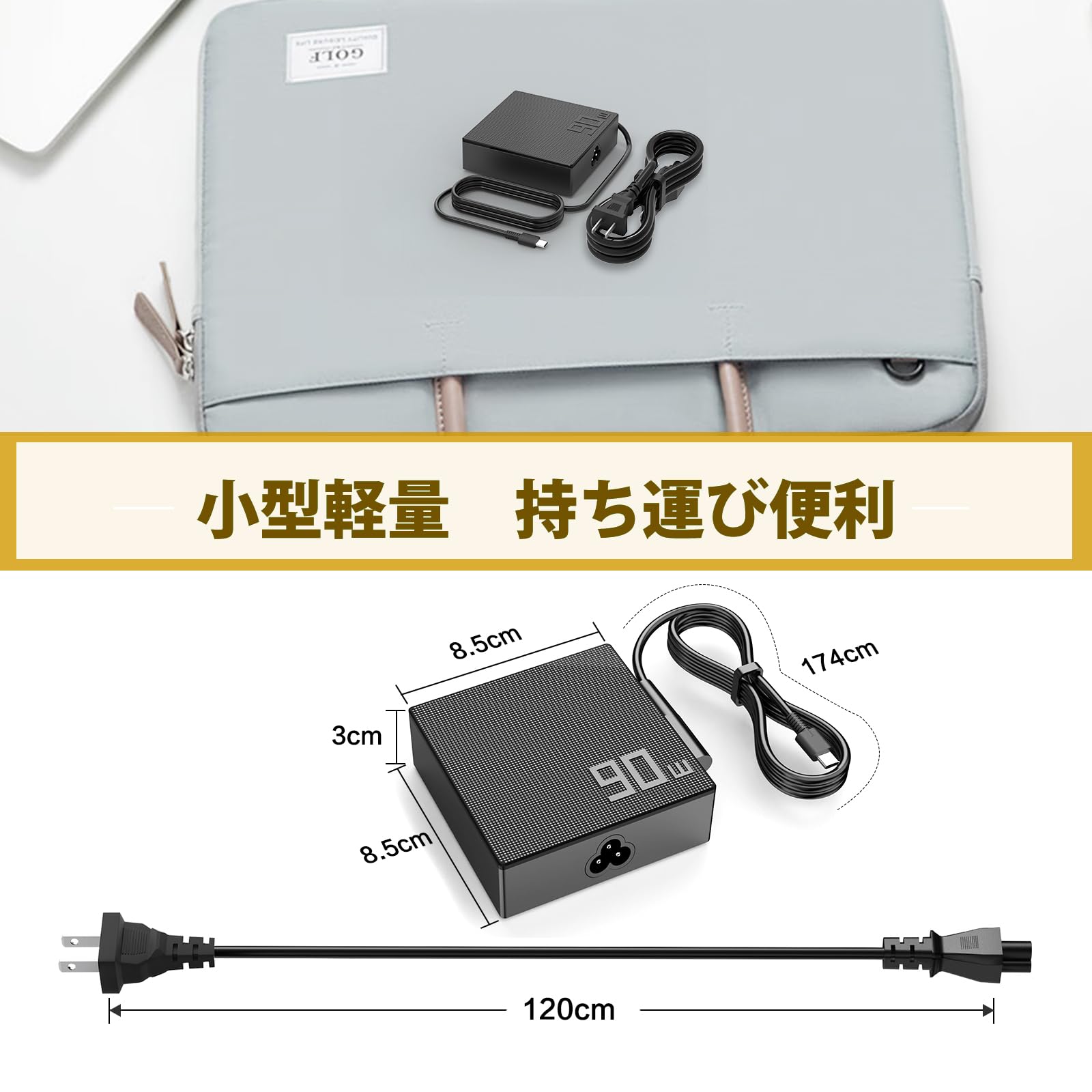 Amazon.co.jp: Varbmt 90W 汎用 ACアダプター USB C Type-C 電源 