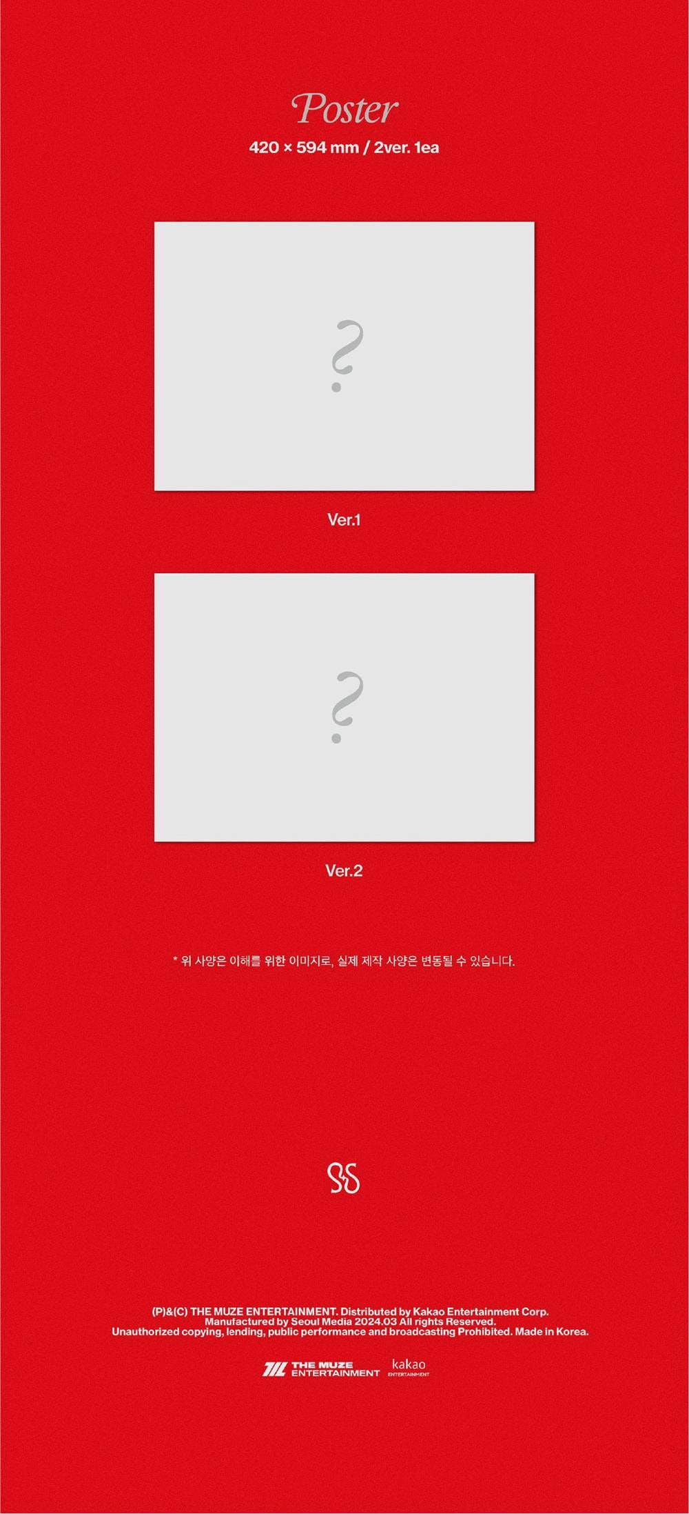 Amazon.co.jp: RESCENE - 1st Single Album [ Re:Scene ] 韓国盤
