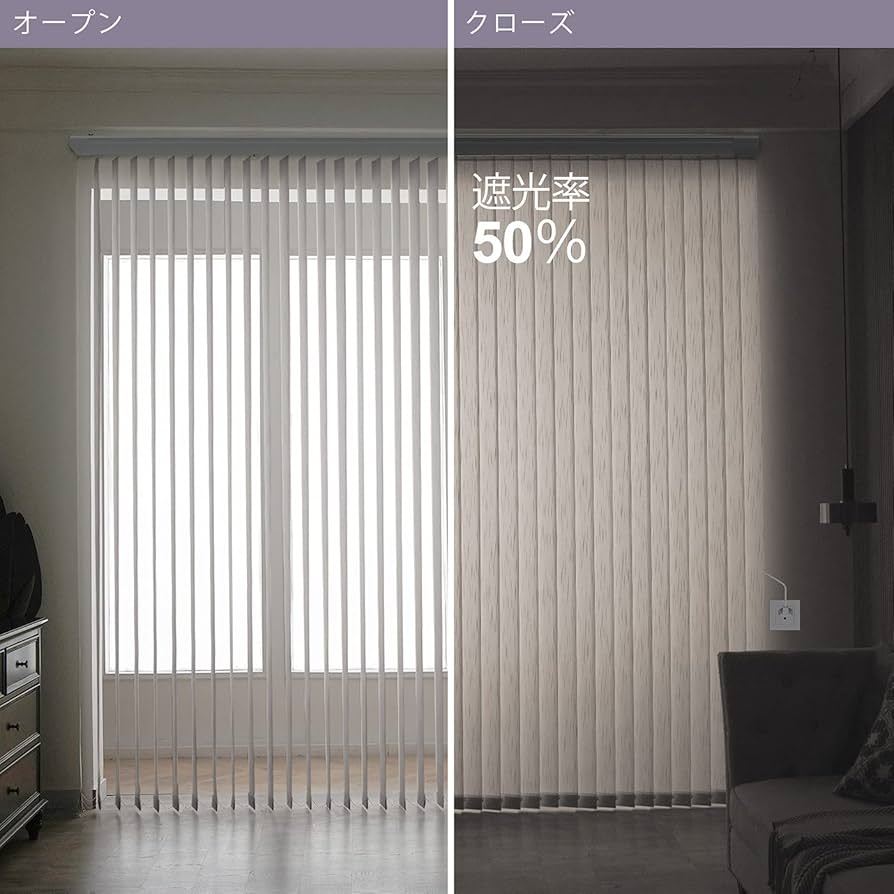 Amazon｜Graywind 電動 縦型ブラインドカーテン Alexa/Google/Siri対応