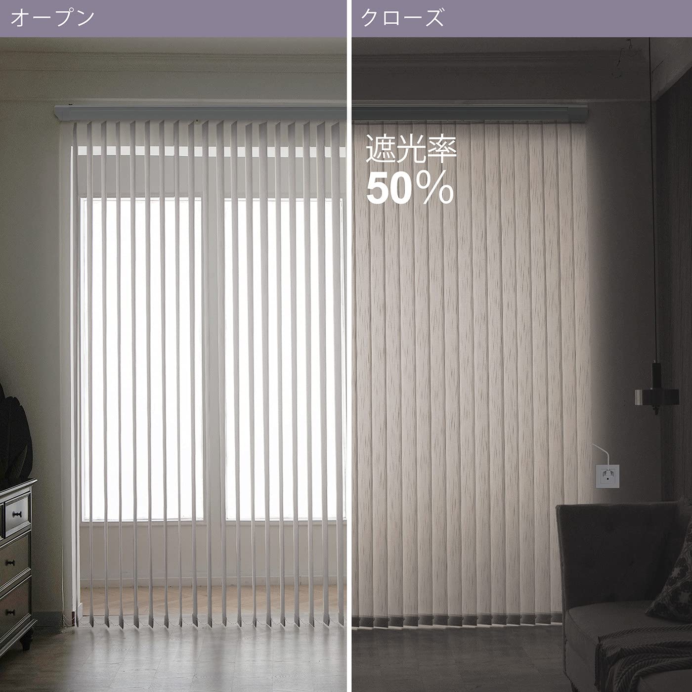 Graywind オーダーメイド 電動ブラインド 　180×180 Amazon｜Graywind 電動 縦型ブラインドカーテン Alexa/Google/Siri対応