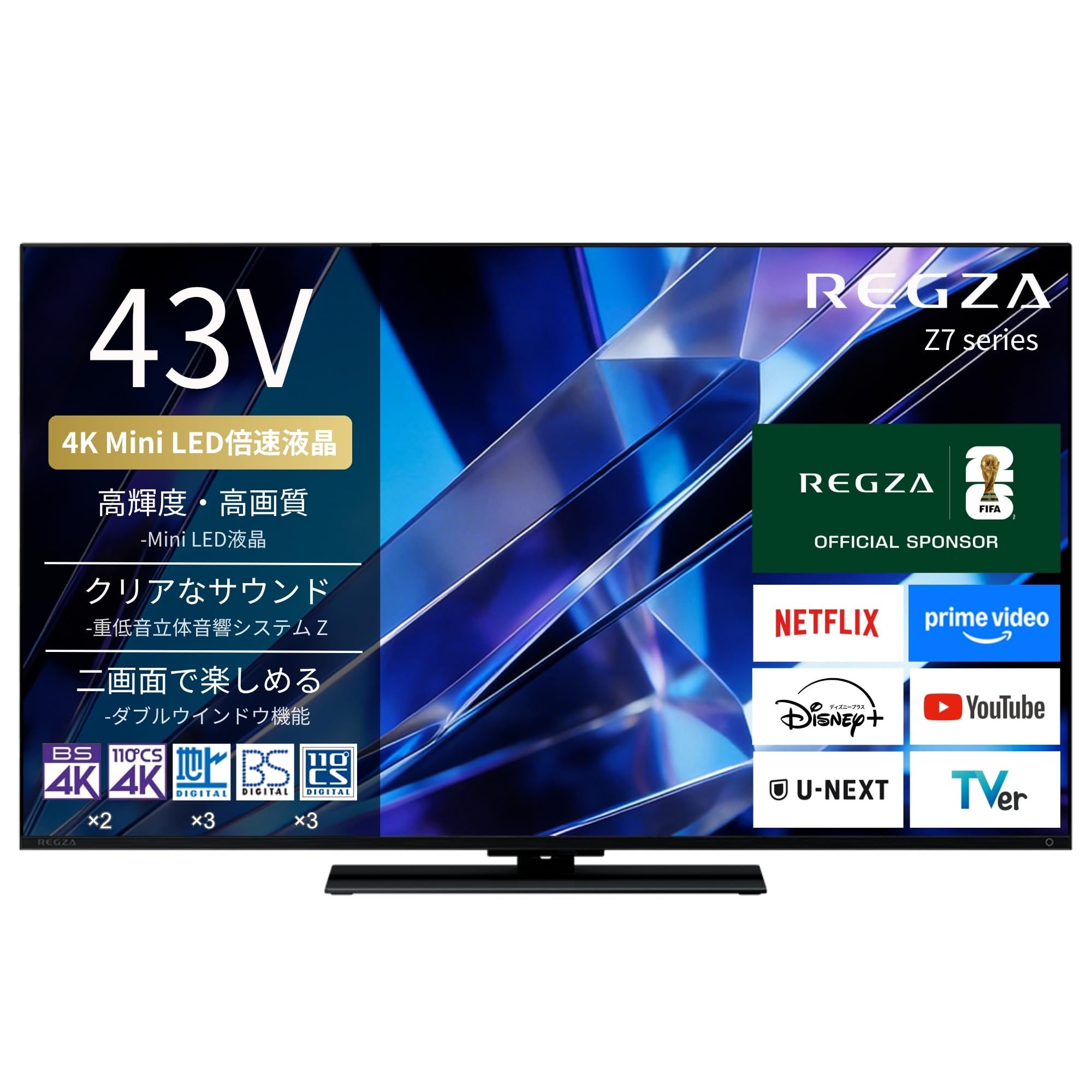Amazon | REGZA 43インチ 4K Mini LED液晶 スマートテレビ Dolby Atmos