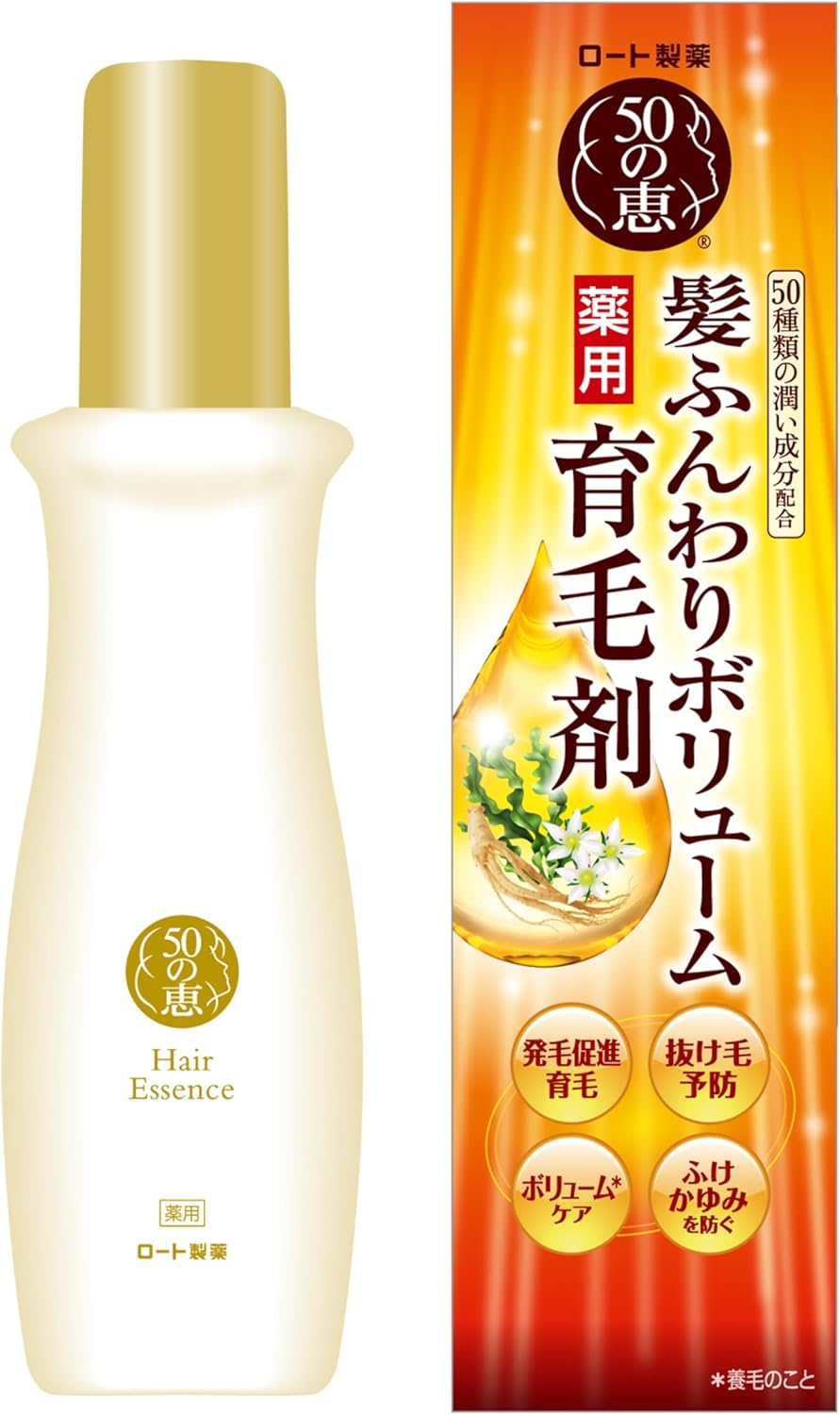 【旧品】50の恵 エイジングケア 髪ふん