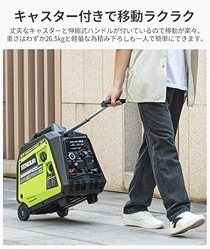 Amazon | EENOUR インバーター発電機 DK4000iAPS 定格出力3.5kVA