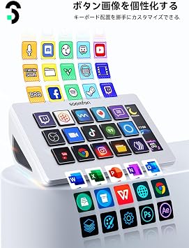 Stream Controller - SOOMFON Stream Studio Control Deck 15-Key Layout, Stream Deck for Live Content Creation, Controller for Streamers, Compatible with OBS/Twitch/YouTube, Works with Mac/PC, White