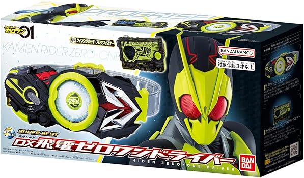 Amazon.com: Bandai Super Best Transformation Belt DX Flying Zero