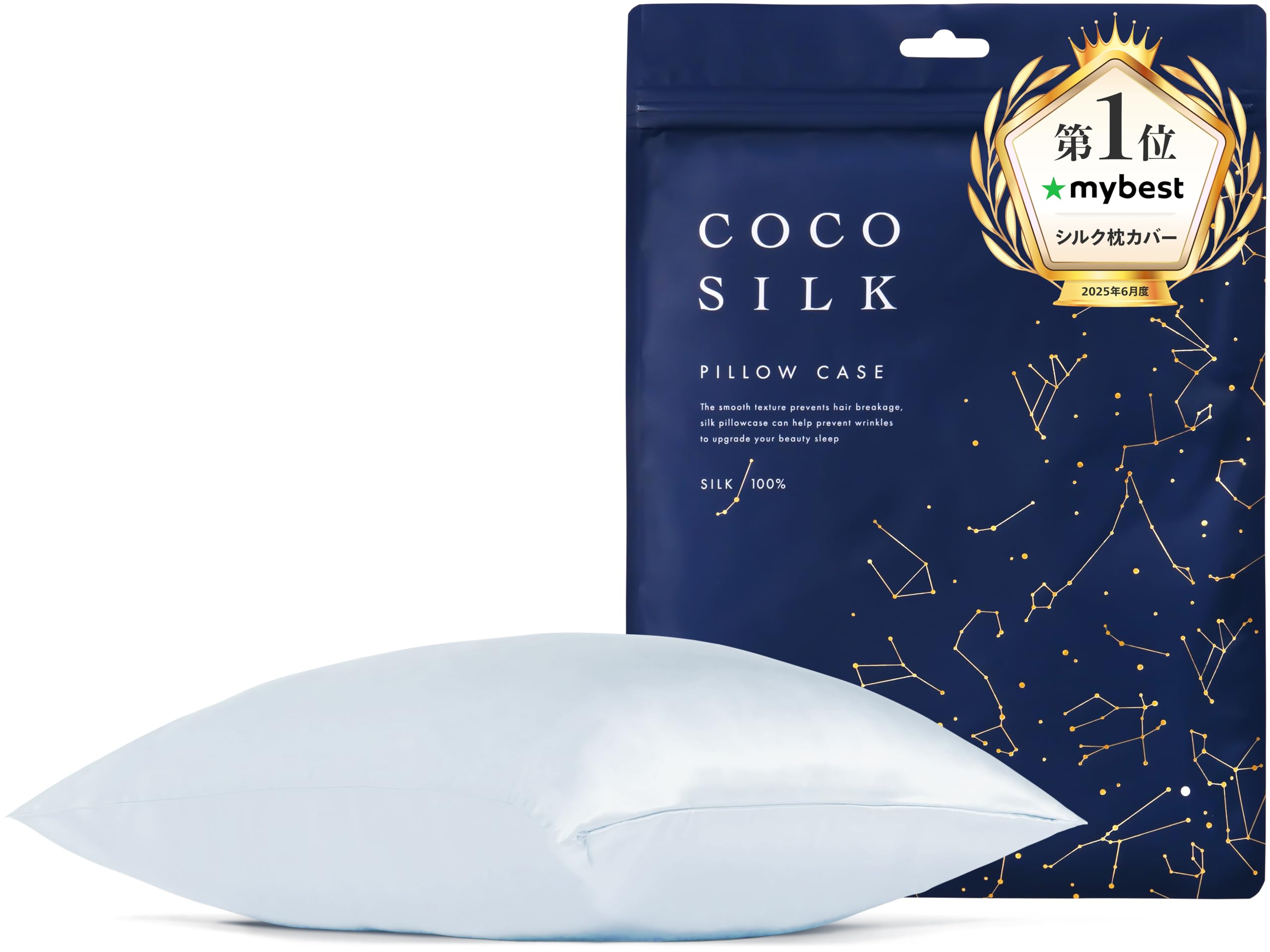 Amazon｜[COCOSILK]シルク 枕カバー 両面 19匁 ファスナー 43×63 50×70 