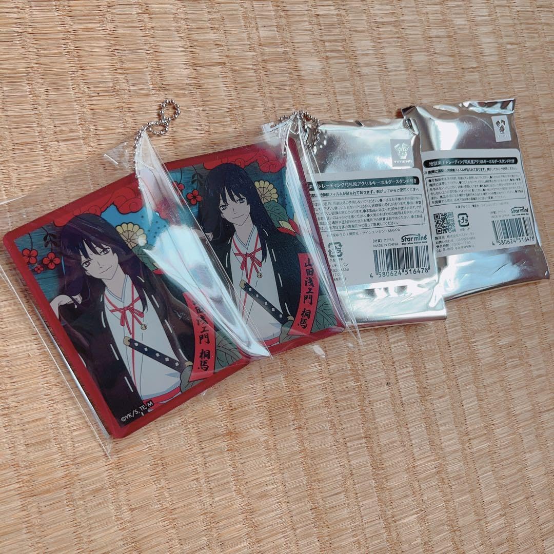 Amazon.co.jp: 地獄楽 桐馬 グッズ : ホーム＆キッチン