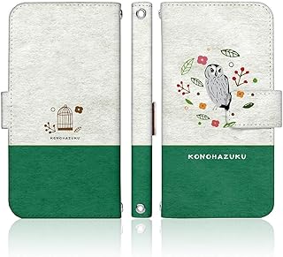 SmaSmaSweets 手帳型 ケース For iPhone 16e [デザイン:2.コノハズク/マグネットハンドあり] フクロウ アイフォン16e アイホン16e 用 互換性 スマホケース カバー