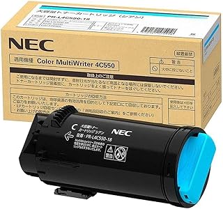 NEC 純正 PR-L4C550-18 大容量 トナーカートリッジ シアン