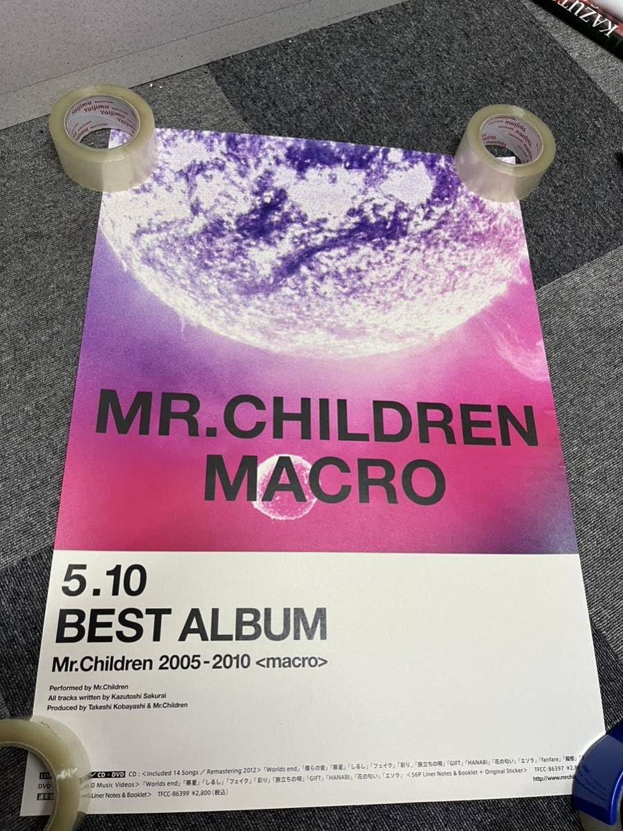 ミスチル Mr.children ミクロ マクロ ポスター B2 micro macro Mr
