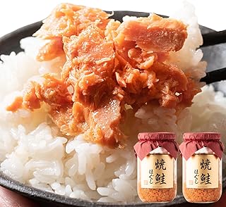 【鹿部町】鮭ほぐしセット 【お試し焼鮭400g】焼鮭ほぐし×2 SS61-2