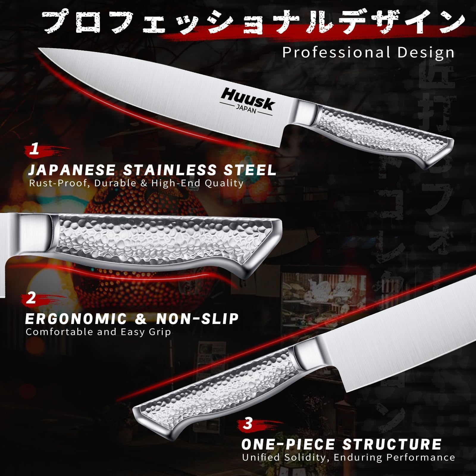 Huusk Chef Knife Set of 5, Japanese Stainless Knife Set Dishwasher Safe — Amazon image 3