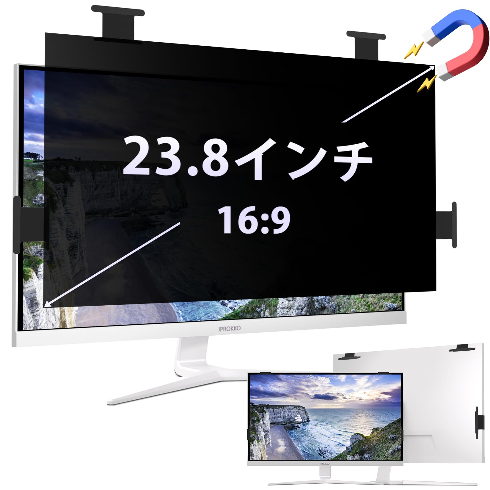 Amazon.co.jp: 覗き見防止フィルム 23.8インチ 16:9 マグネット式 覗き