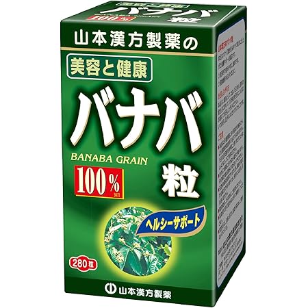 Amazon はつらつ堂 八酵麗茶 96包 はつらつ堂 植物由来サプリメント