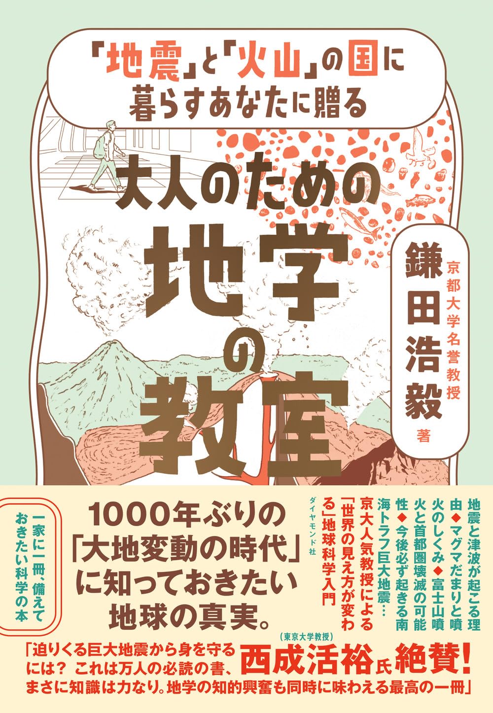 やまさと様　理系のための地学セット 71JrhdKVgaL.jpg