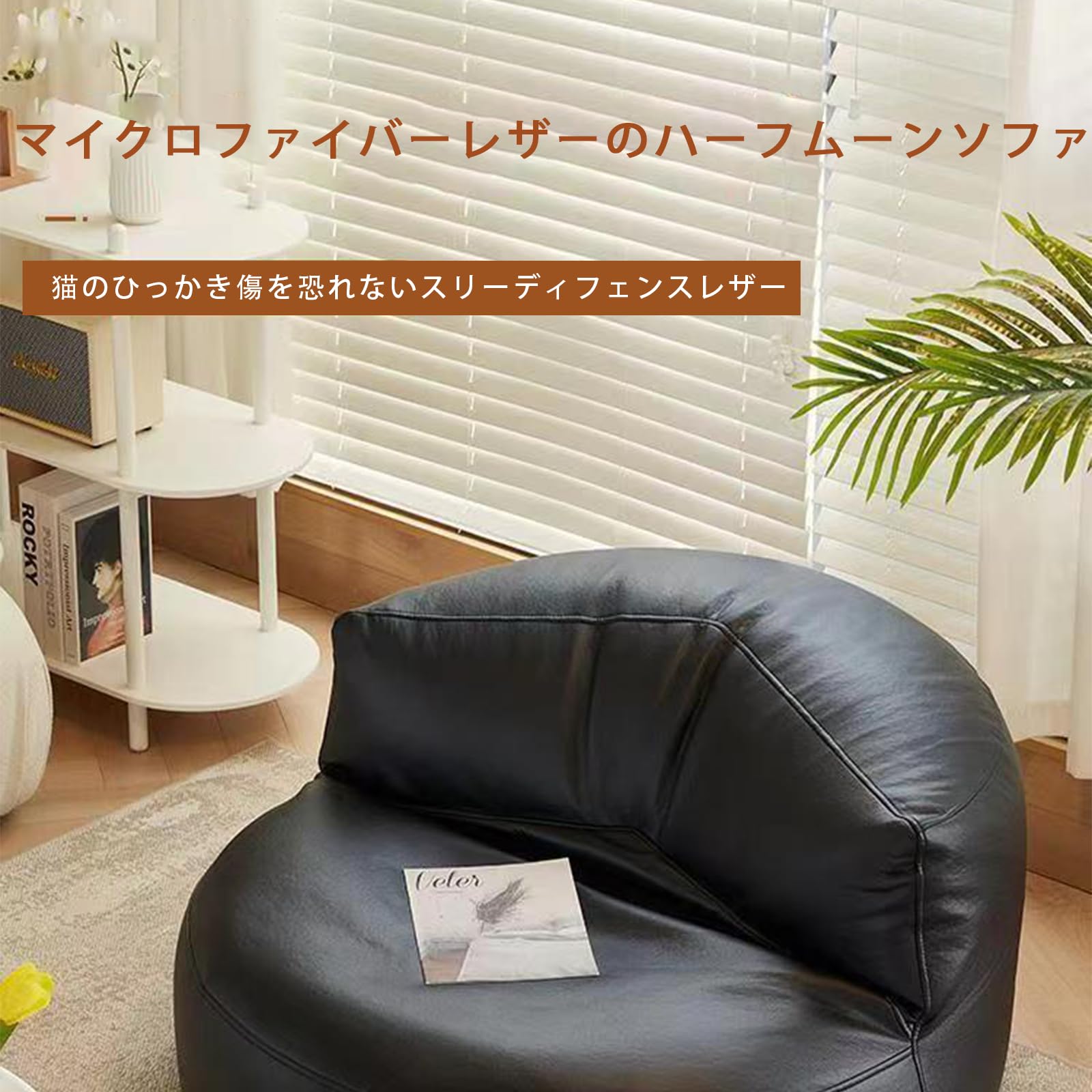 Amazon｜怠け者のソファー 一人掛けソファ 厚く 耐摩耗性 防塵 防水性