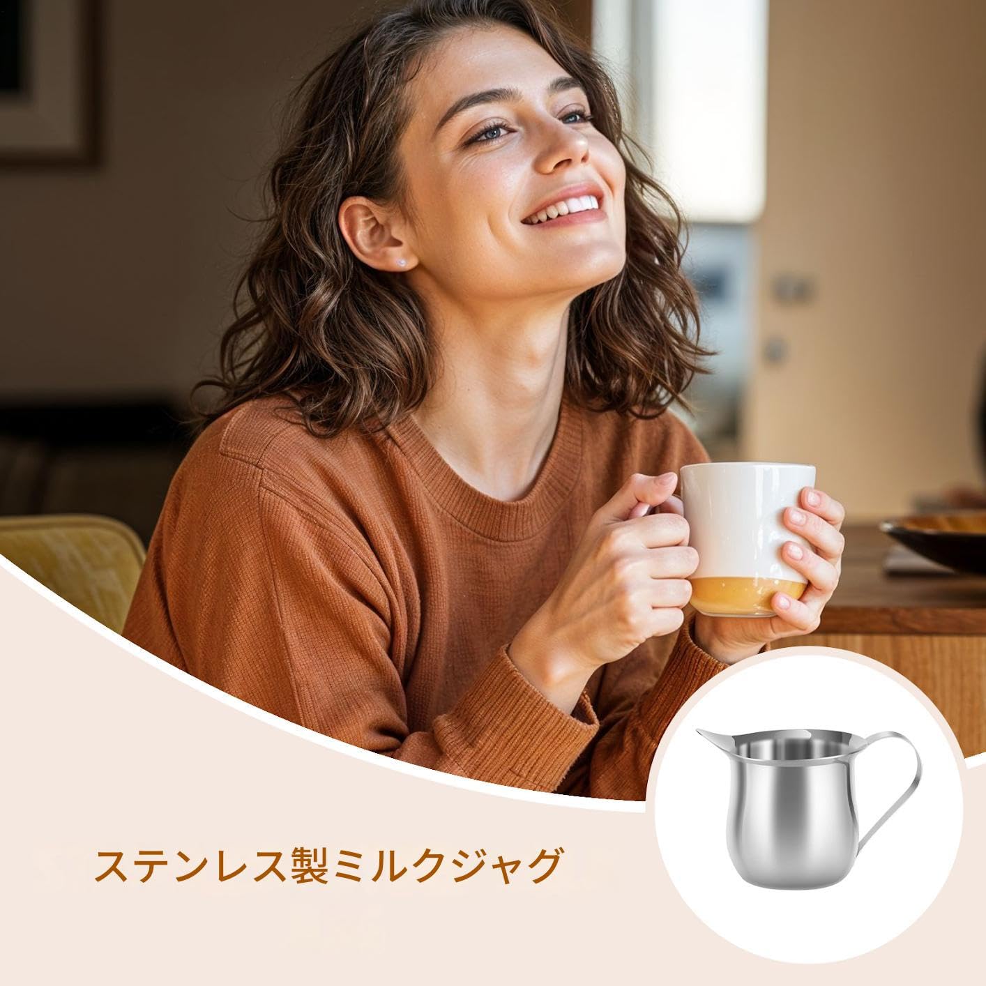 Amazon.co.jp: Mppchhn ミルクピッチャー - ステンレス製 ミルク