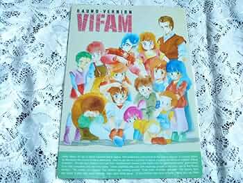 【激レア★わたなべひろしさんサイン入り】銀河漂流バイファム　B2ポスター　P15 激レア☆わたなべひろしさんサイン入り】銀河漂流バイファム B2