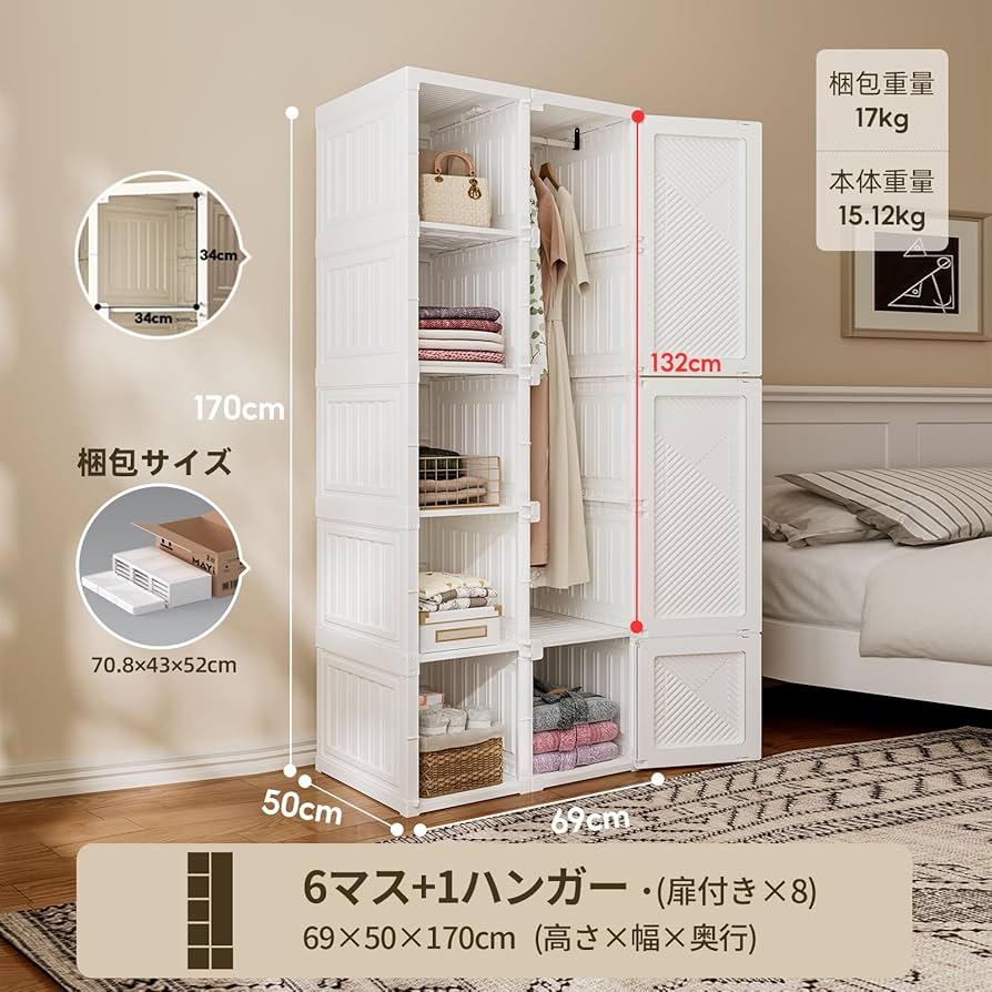 ミキハウス　ハンガーラック　収納ボックス ミキハウス ハンガーラック 収納ボックス