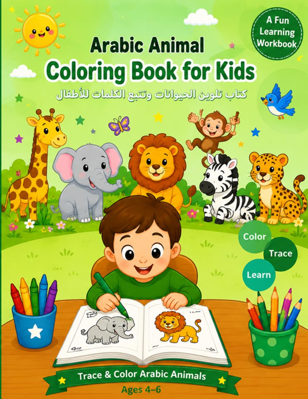 Arabic Animal Coloring Book for Kids: Trace & Color Arabic Animals Ages 4–6 (Arabic Tracing & Coloring Books for Kids)