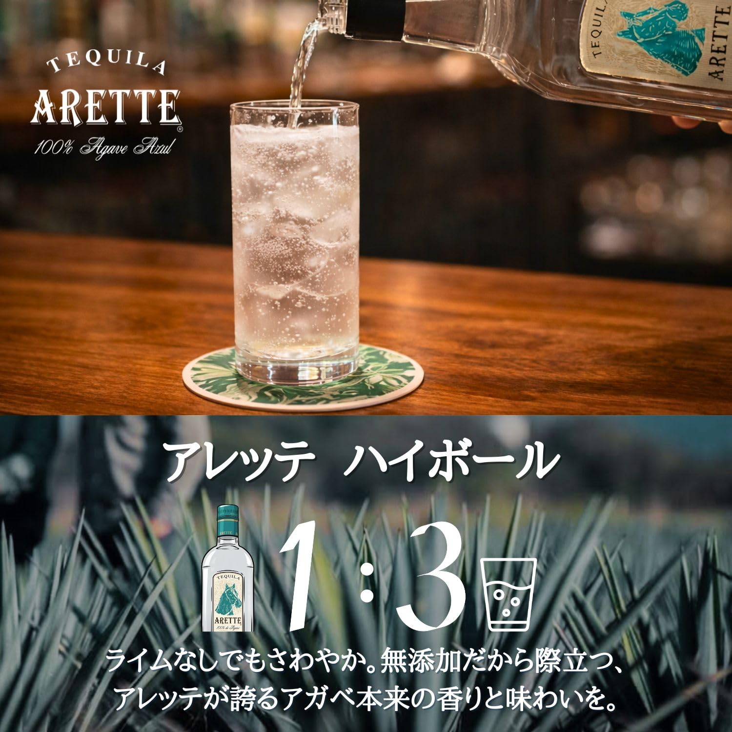 Amazon.co.jp: プレミアム クラフト テキーラ アレッテ ブランコ 700ml