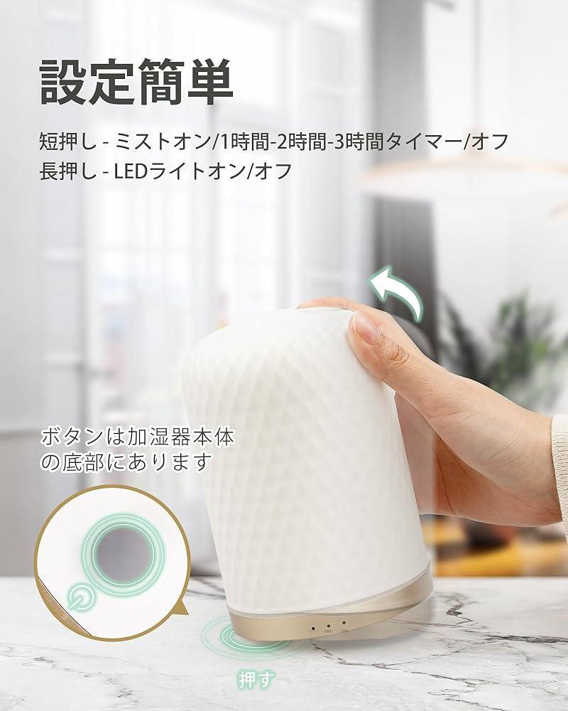 42時間連続稼働するおしゃれな卓上加湿器 アロマオイル対応 42時間連続稼働するおしゃれな卓上加湿器 アロマオイル対応