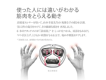 Amazon | TWINBIRD(ツインバード) ヘッドケア機 ヘッドスパ 防水