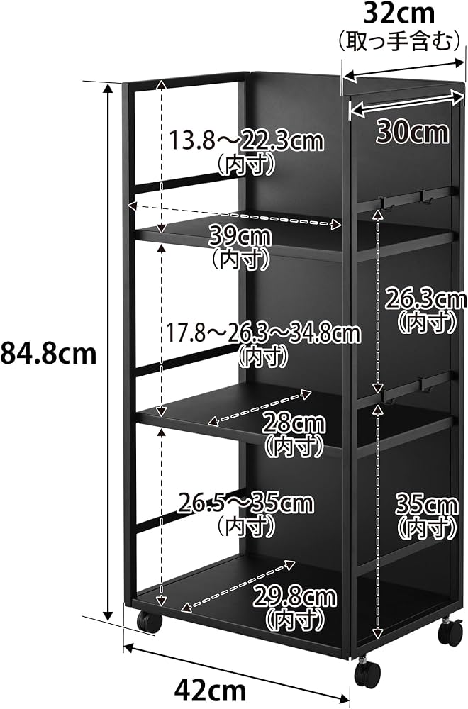 Amazon.co.jp: 山崎実業(Yamazaki) 目隠し ワゴン L ブラック W42×D32