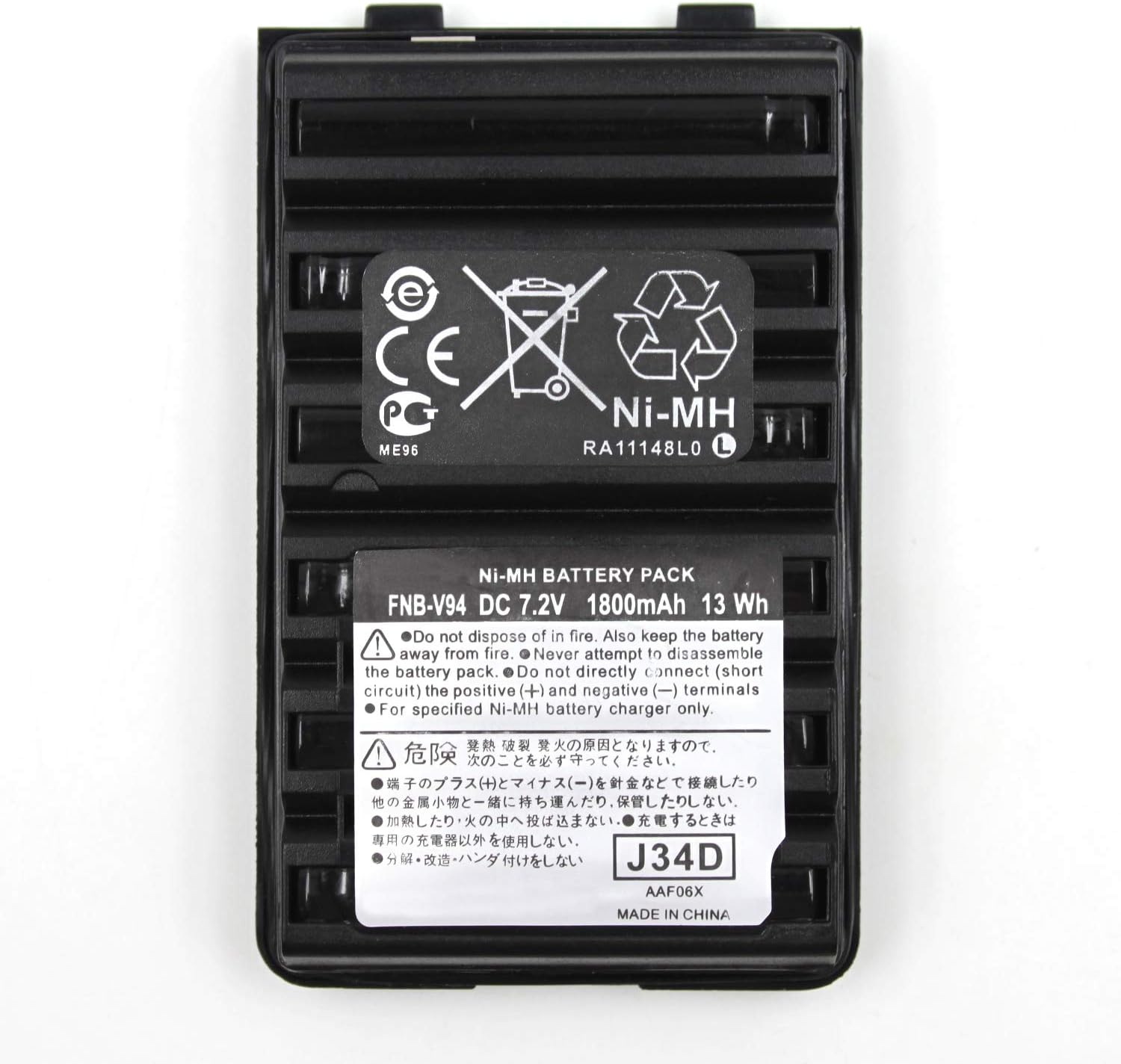 7.2V 1800mAh NiMH Battery Replacement for Yaesu Vertex FNB-83 FNB-V94 FNB-V57 FNB-64 FT-60R VX-150 VX-160 VX-170 VX-180 VX-410 VX-420 VX-420A FT-270 Two-Way Radios