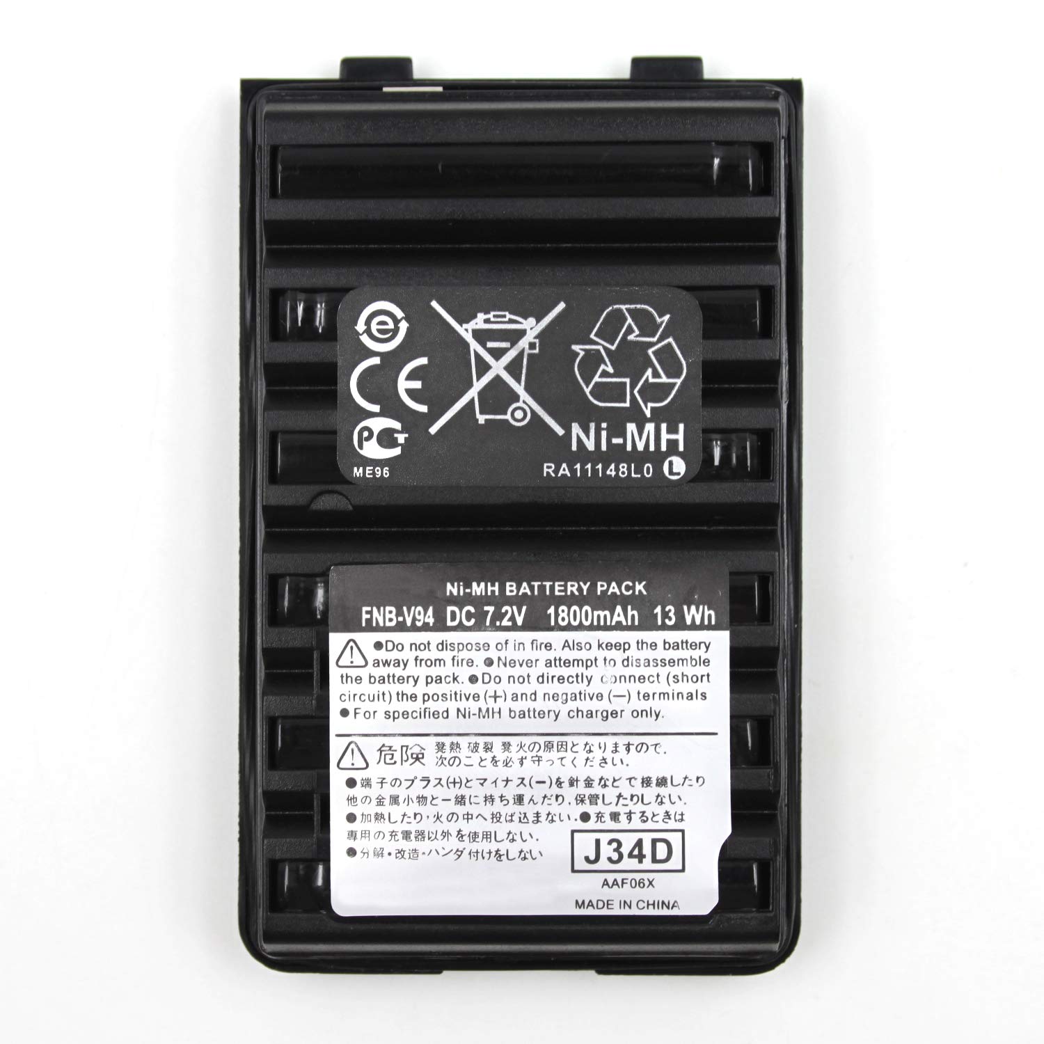 elxjar 7.2V 1800mAh NiMH Battery Replacement for Yaesu Vertex FNB-83 FNB-V94 FNB-V57 FNB-64 FT-60R VX-150 VX-160 VX-170 VX-180 VX-410 VX-420 VX-420A FT-270 Two-Way Radios
