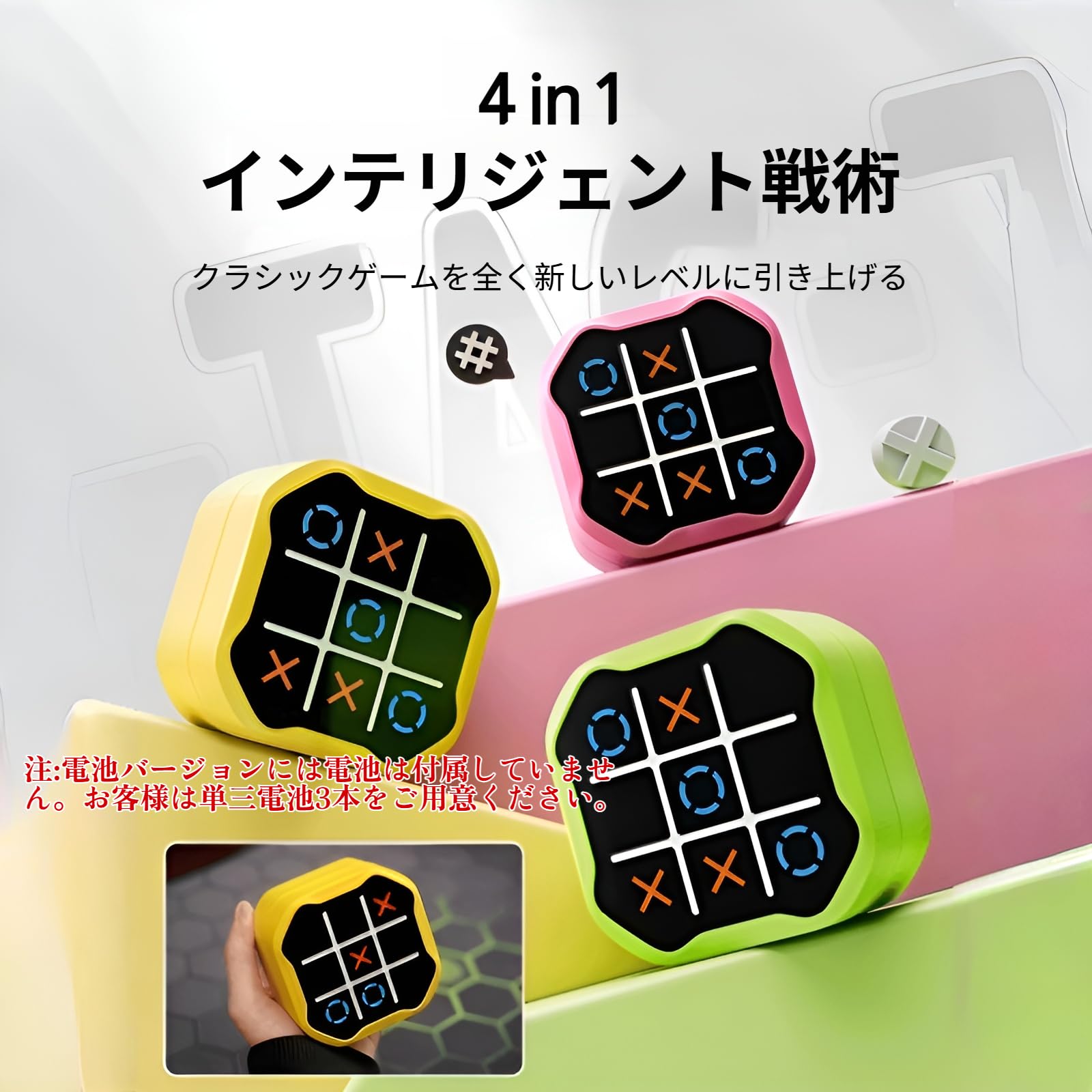 Amazon | [Tumanld]まるばつゲーム ゲーム おもちゃ 三目並べゲーム 〇