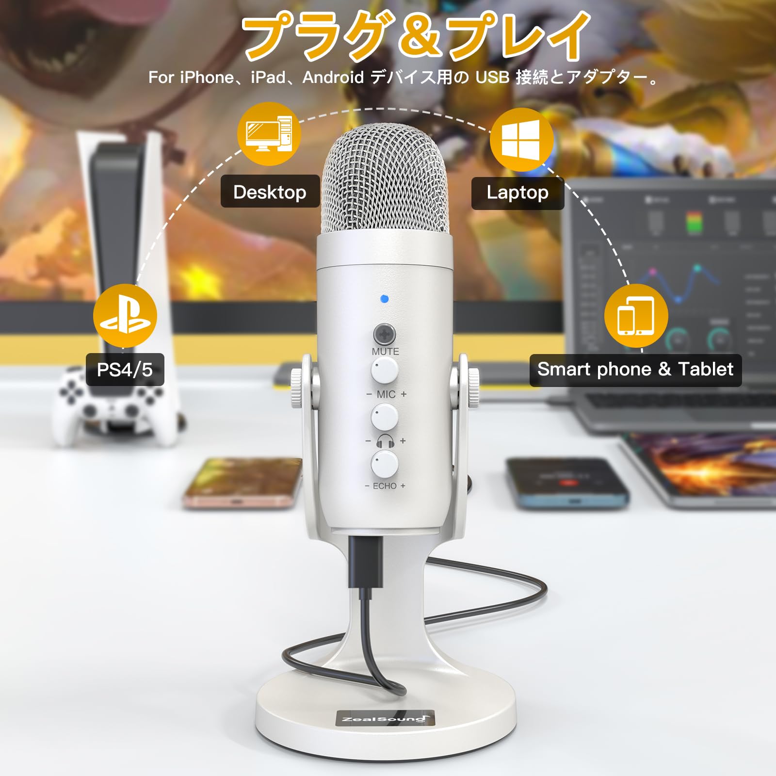 Amazon.co.jp: ZealSound マイク コンデンサーマイク PCマイク 単一
