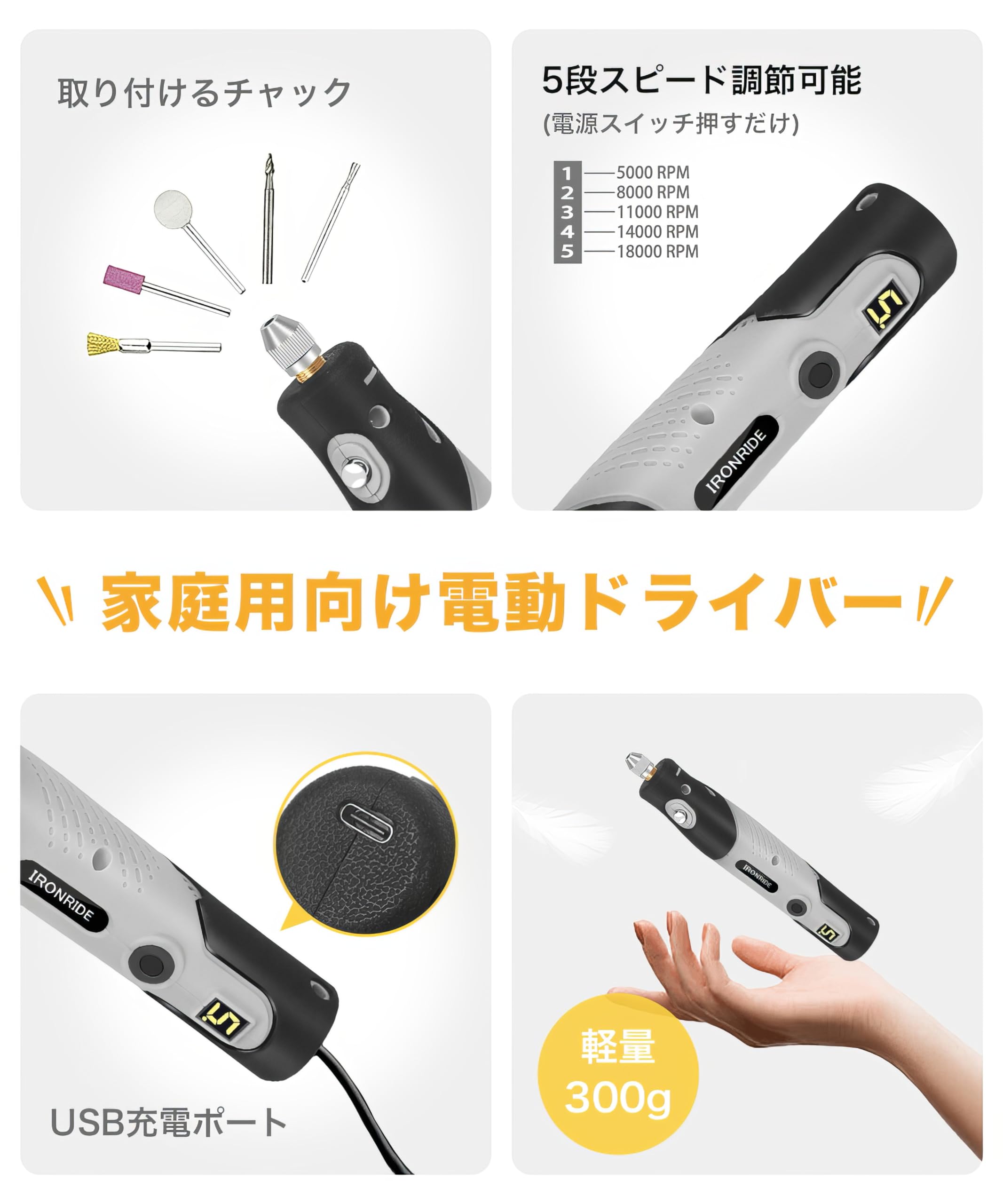 様々な軽作業に便利 コードレス多機能ミニルーター Amazon | Ginelson ミニルーター 5段変速 70PCS 18000RPM高速