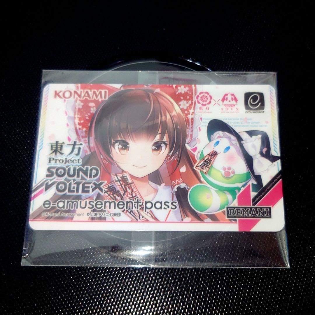 Amazon.co.jp: e-amusement pass 東方 SDVX 限定 ボルテ BEMANI : おもちゃ