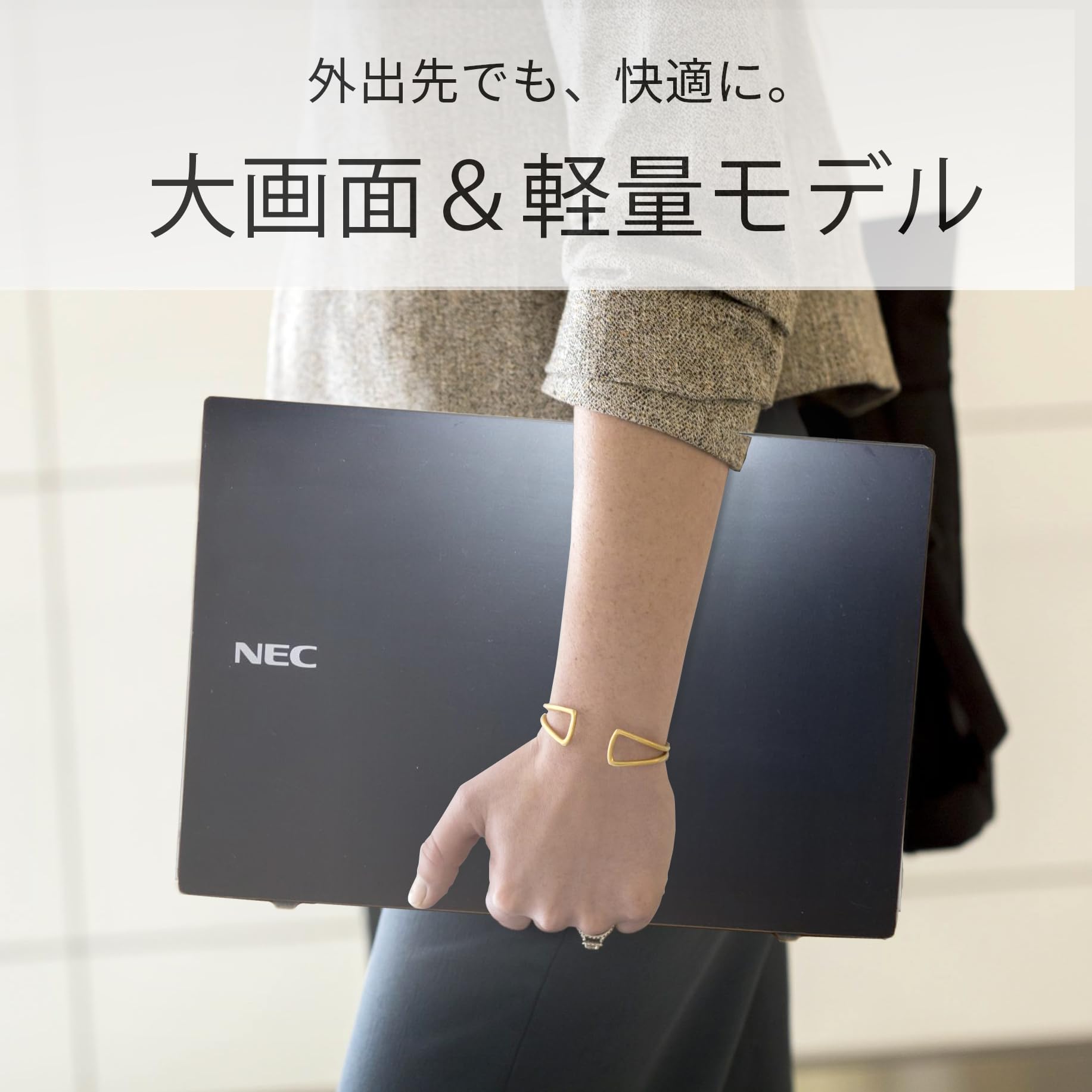 Amazon.co.jp: 【整備済み品】 ノートパソコン NEC Versapro VM-9 14