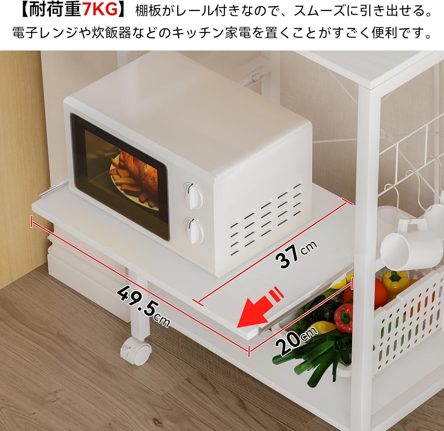 フクダクラフト ホワイト レンジボード ミニ食器棚 収納棚 フクダクラフト ホワイト レンジボード ミニ食器棚 収納棚 お取引中