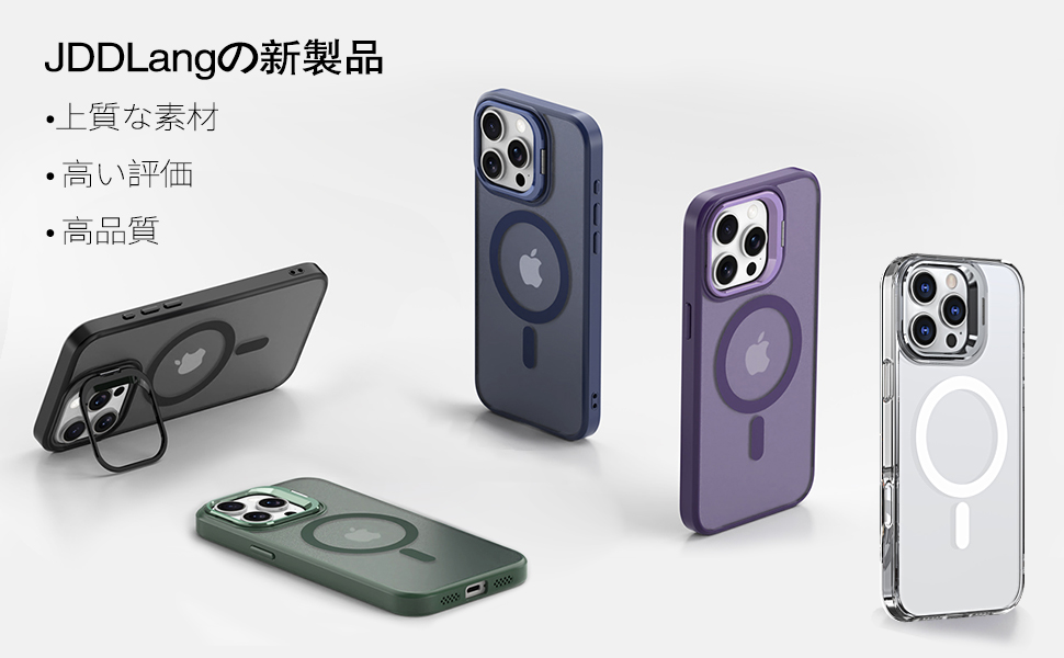 Amazon.co.jp: 【純正MagSafe対応・スタンド機能 】iPhone 17 用