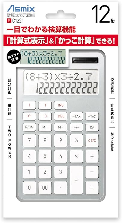 Amazon アスカ 電卓 C1221s 計算式表示 カッコ計算 12桁 税率設定 シルバー ビジネス電卓 文房具 オフィス用品