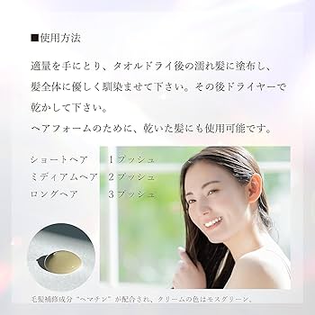 Amazon | ISSHI イッシ ザ ヘアミルク Dx ディープリペア Amazon | ISSHI イッシ ザ ヘアミルク Dx ディープリペア