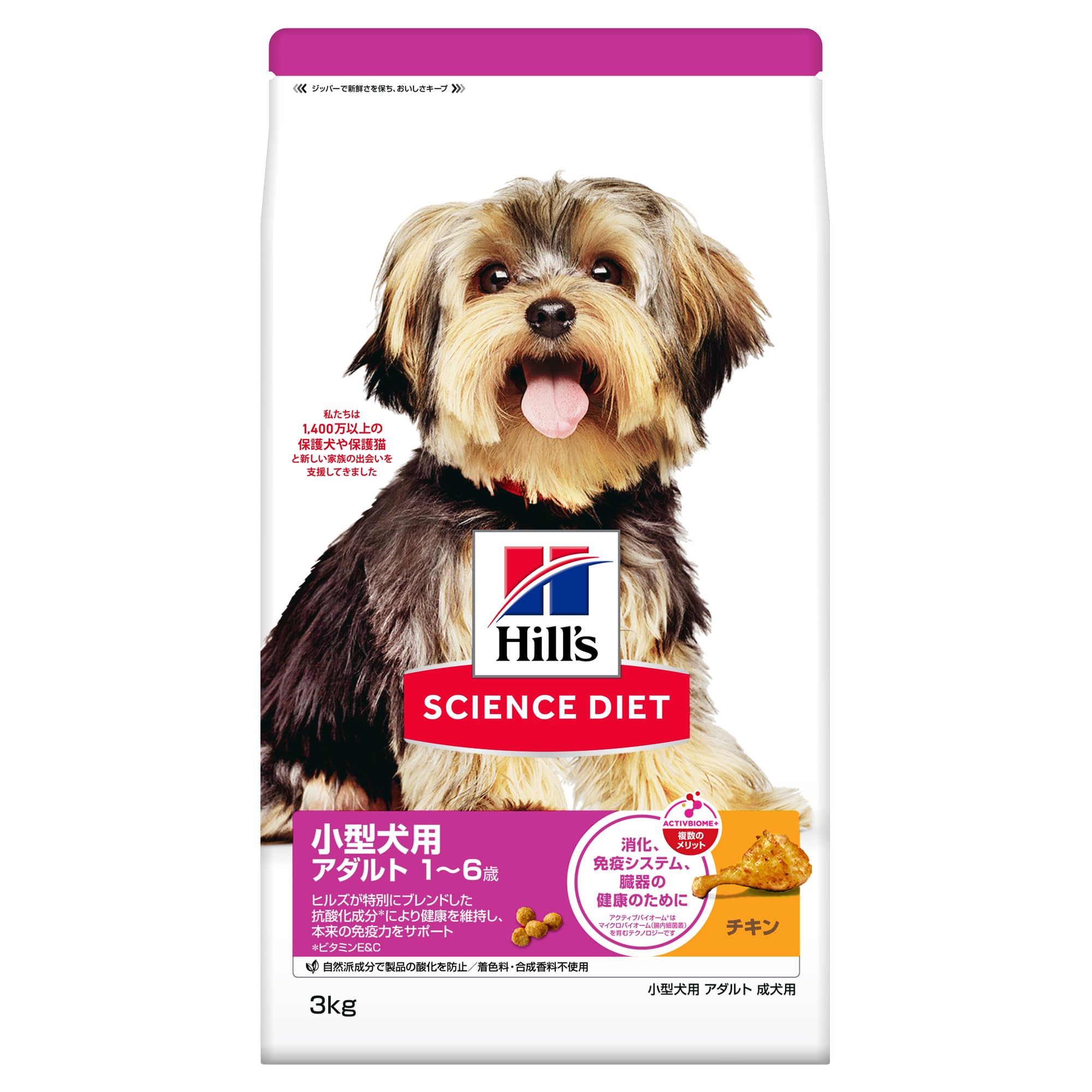サイエンスダイエット ドッグフード 成犬 小型犬用 チキン