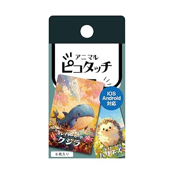 Kenmisha NFC Animal Pico Touch Animico Board Game, Authentic Product, Manufacturer Direct, For 2 to 6 People, 15 Minutes, NFC, Animal Design, Built-in IC Chip, Smartphone Compatible, Pack of 6